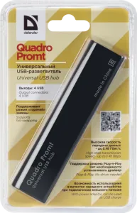 Defender - Univerzális USB hub Quadro Promt