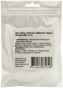 Defender - USB kábel USB08-03T USB2.0