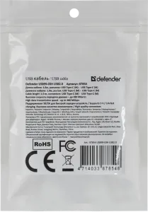 Defender - USB kábel USB99-03H USB2.0